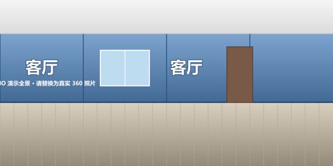 演示项目 · 三居室样板间